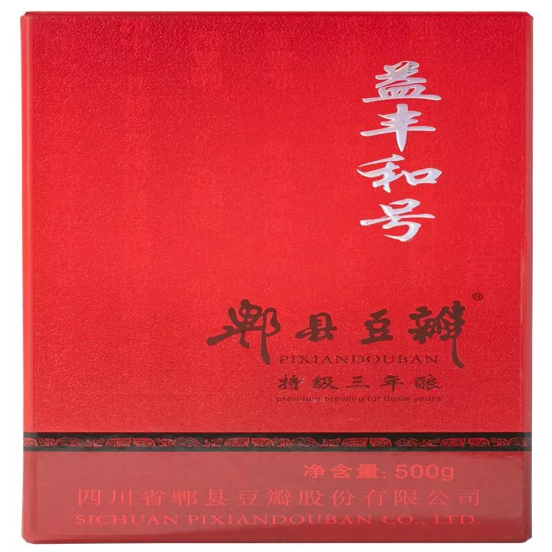 3 Year Aged Doubanjiang