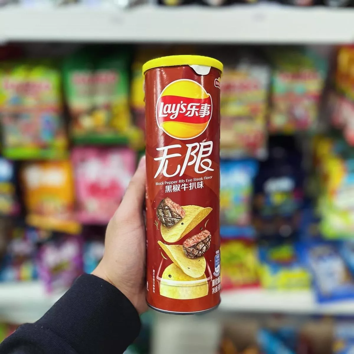 (CHINA) LAY’S BLACK PEPPER RIB EYE STEAK FLAVOUR – 90G