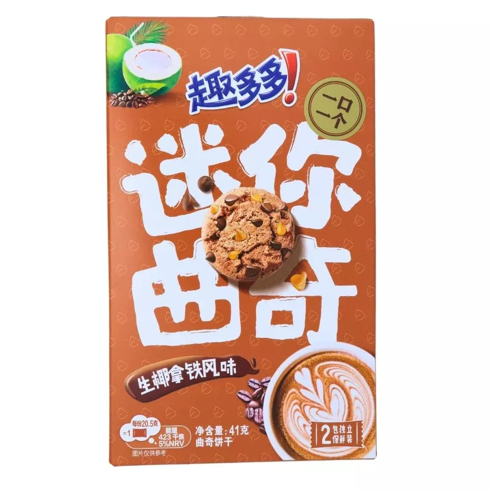 Chips Ahoy Coconut Latte (China) - 50g
