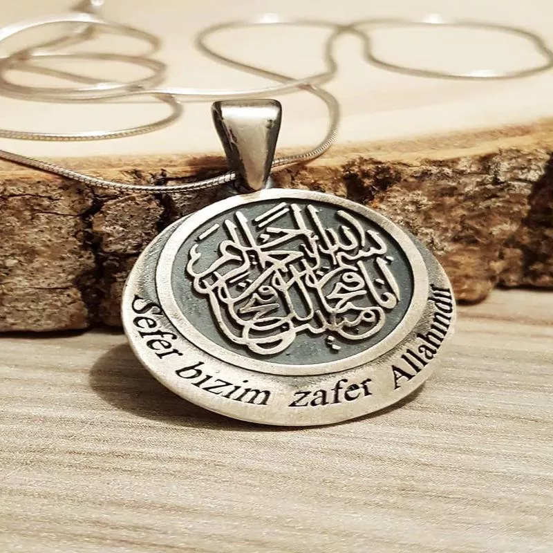 "The Effort is Ours and the Victory is Allah 's " Islamic 925 Sterling Silver Necklace | Unisex Inspirational Pendant | Meaningful Gift