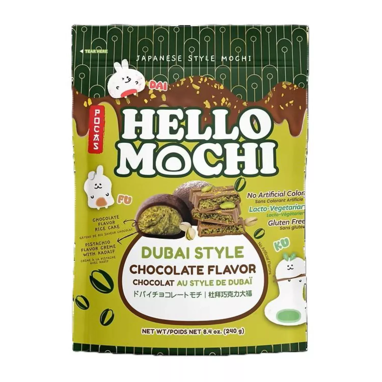 Hello Mochi Dubai Style Chocolate 8.4oz