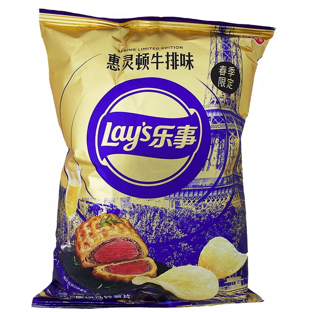 Lay's Limited Ediiton Beef Wellington (China) - 60g