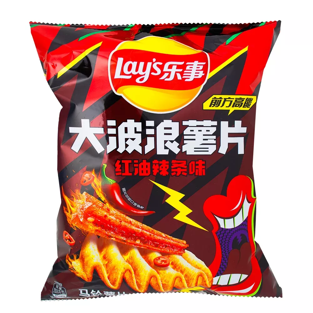 Lay's Spicy Red Oil Chips (China) - 70g