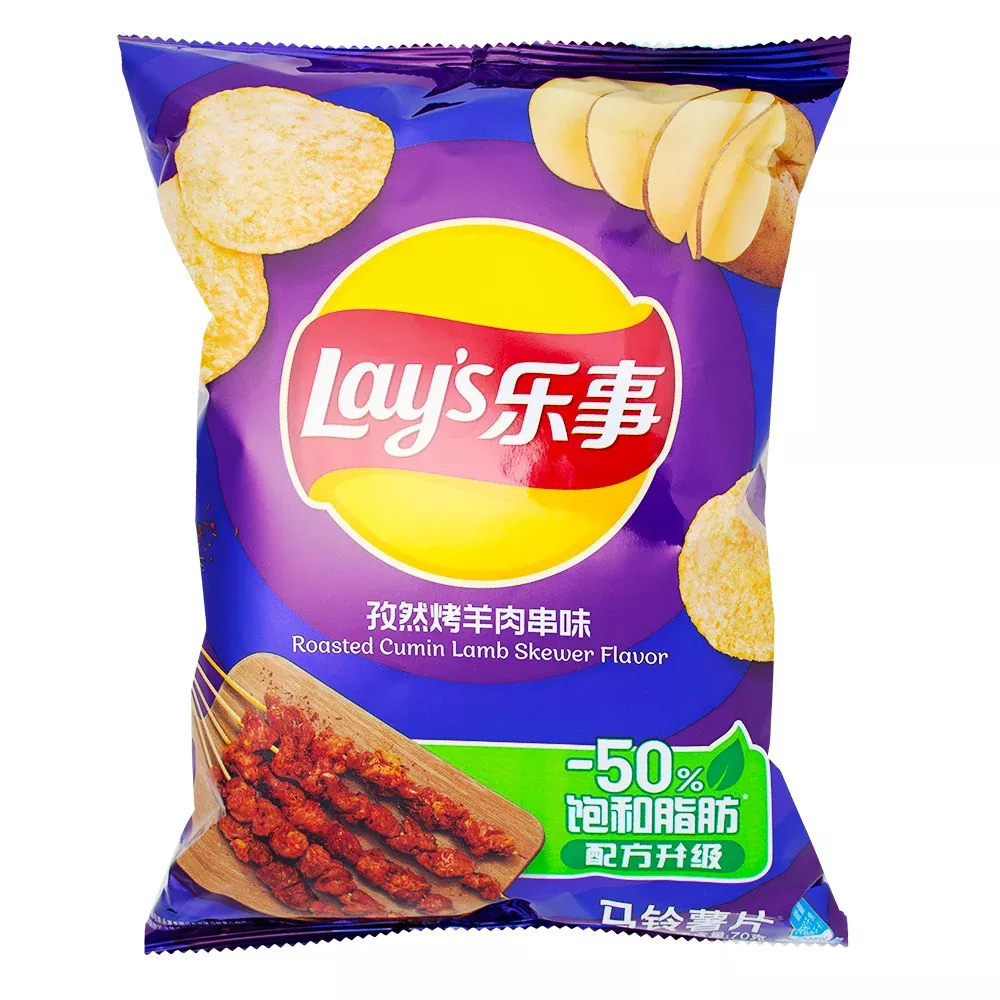 Lays Roasted Cumin Lamb Skewer Chips (China) - 70g