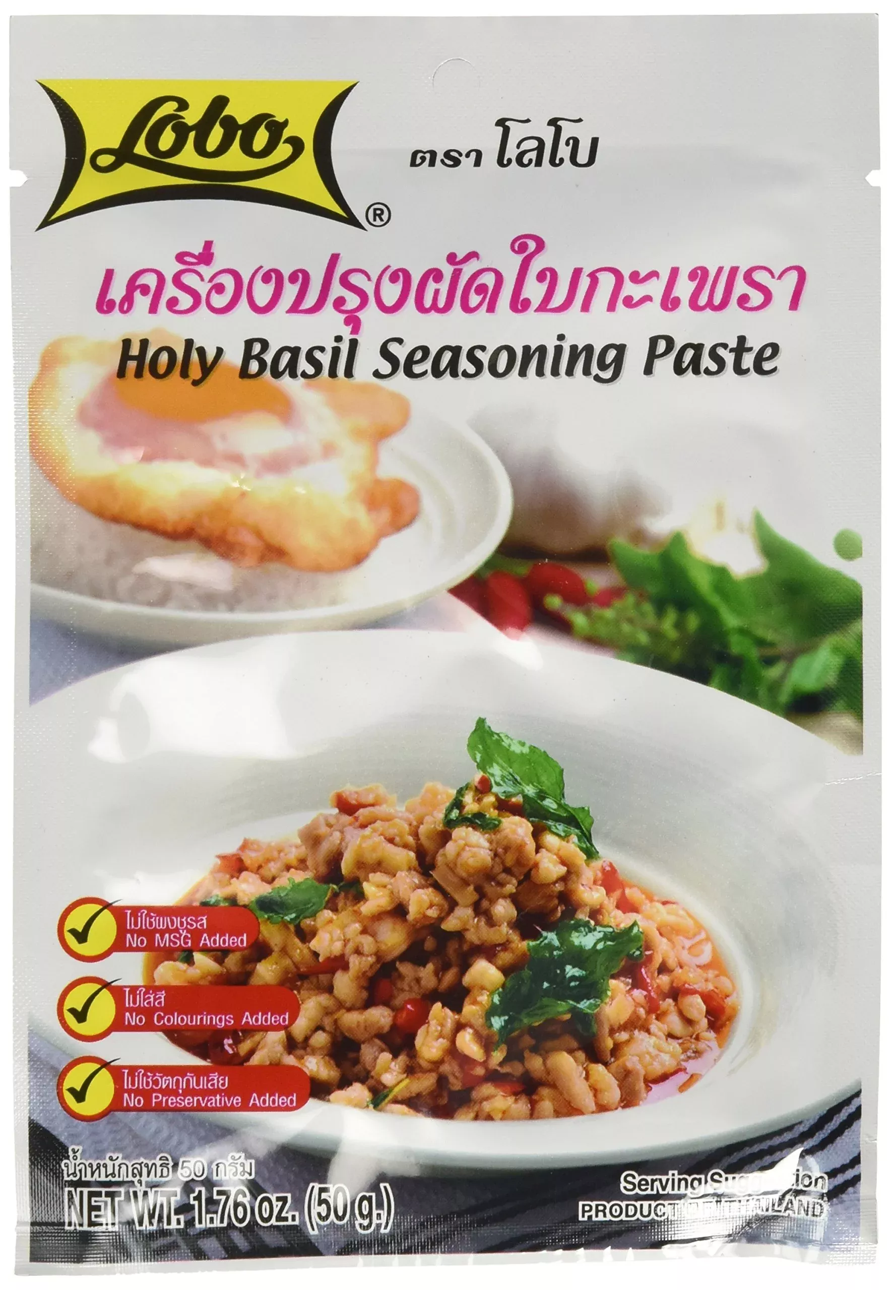 Lobo Brand Thai Holy Basil Seasoning Paste - 1.76 Oz Each (5 Packs)