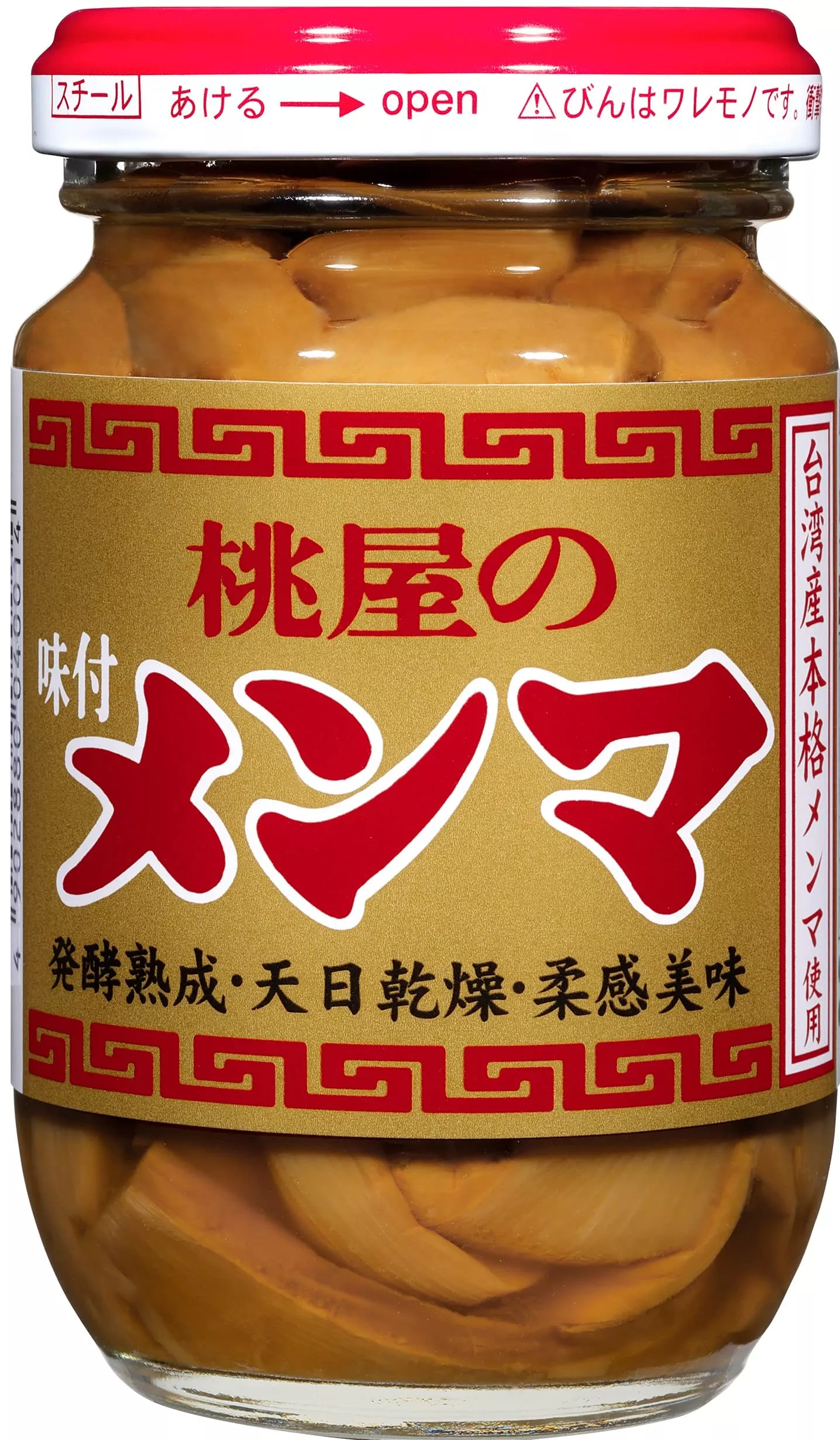 Momoya Menma 4.05 Oz
