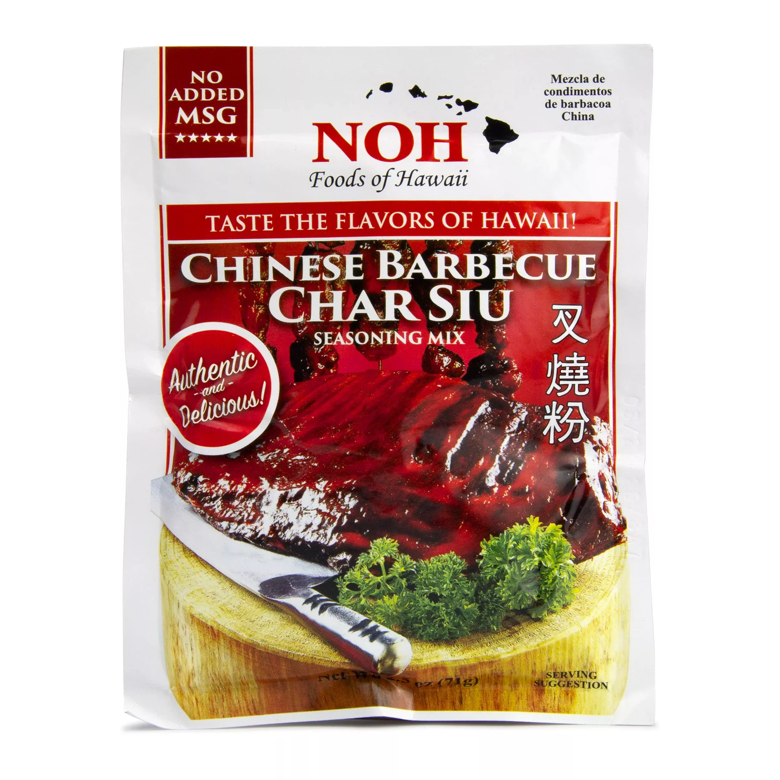 Noh Chinese Barbecue (Char Siu), 2.5-Ounce Packet, (Pack Of 12)
