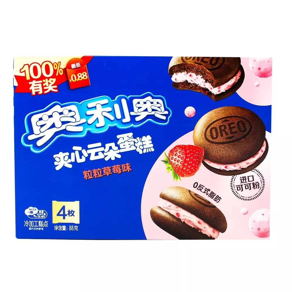 Oreo Cloud Strawberry Cakes(China) - 88g