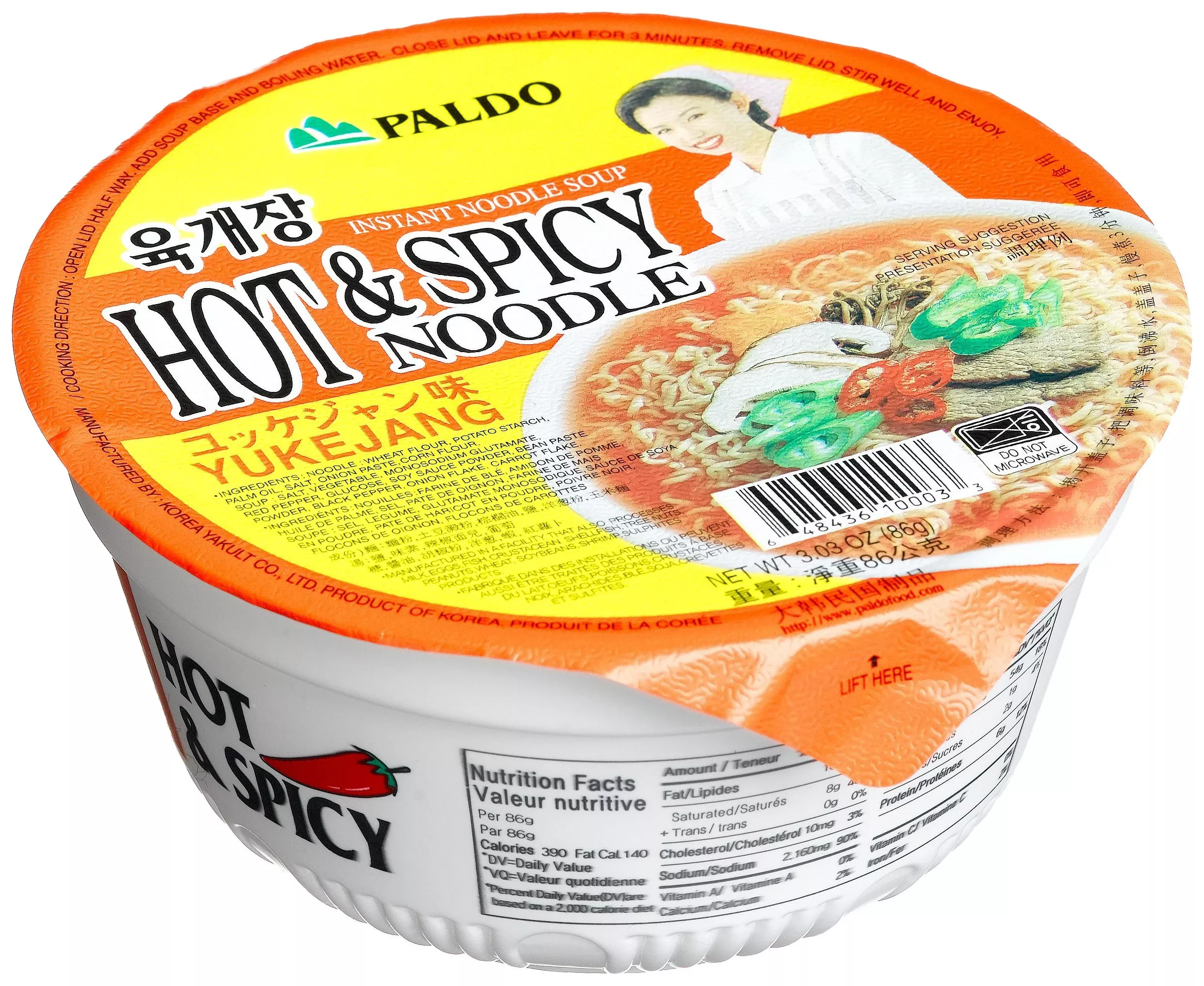 Paldo Hot & Spicy Noodle Soup,3.03-Ounce Cup (Pack Of 12)