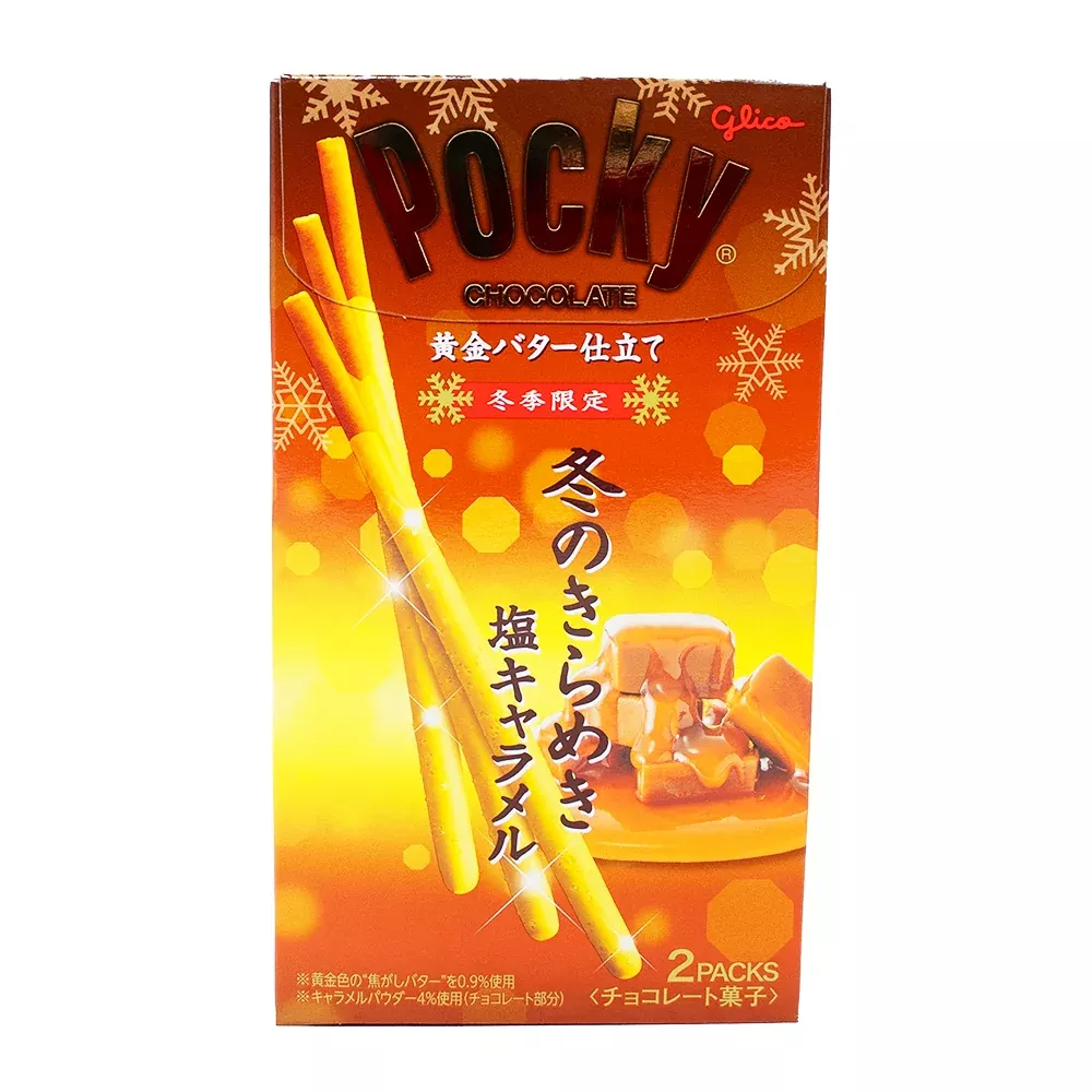 Pocky Golden Salted Caramel (Japan) - 53g