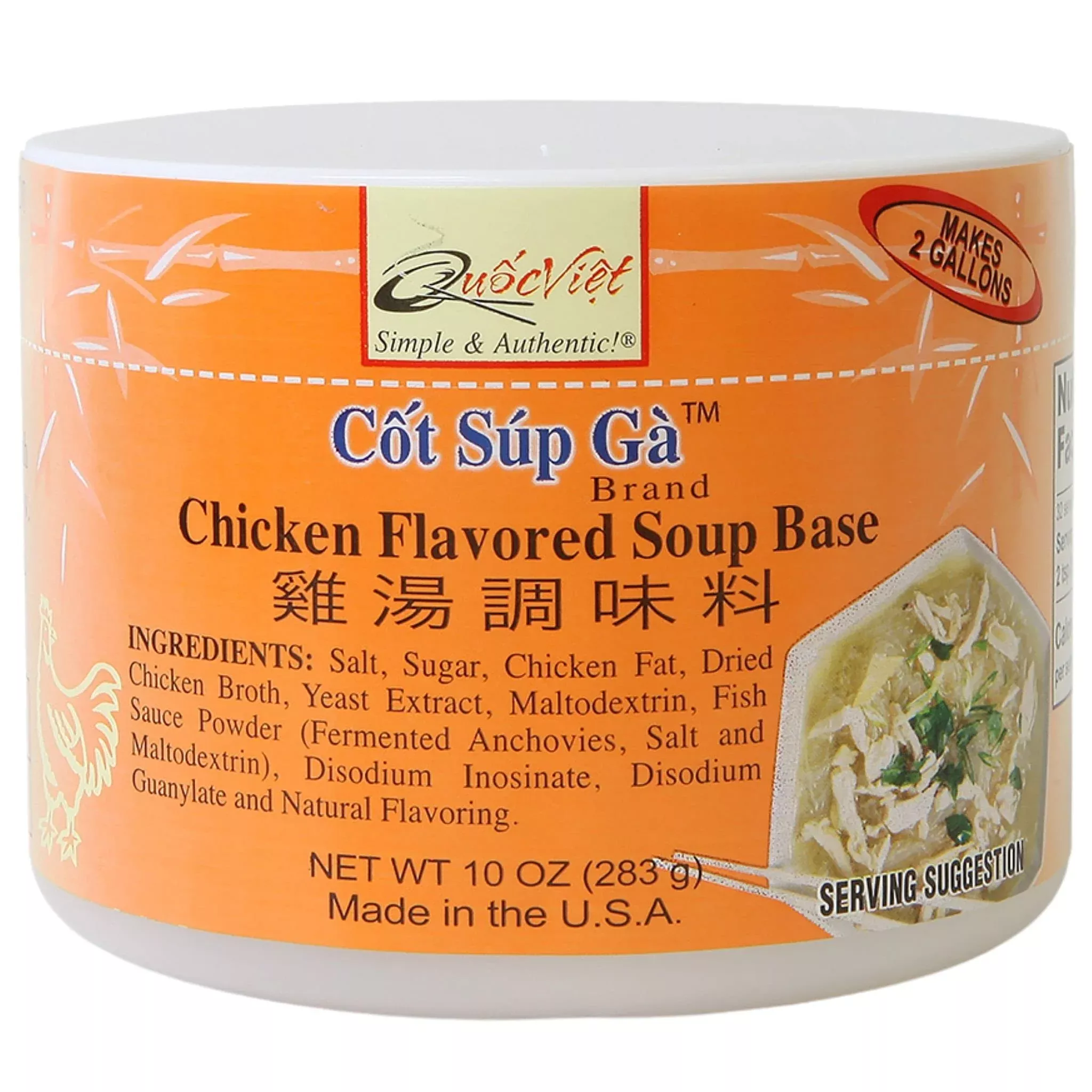 Quoc Viet Foods Chicken Soup Base 10Oz Cot Sup Ga