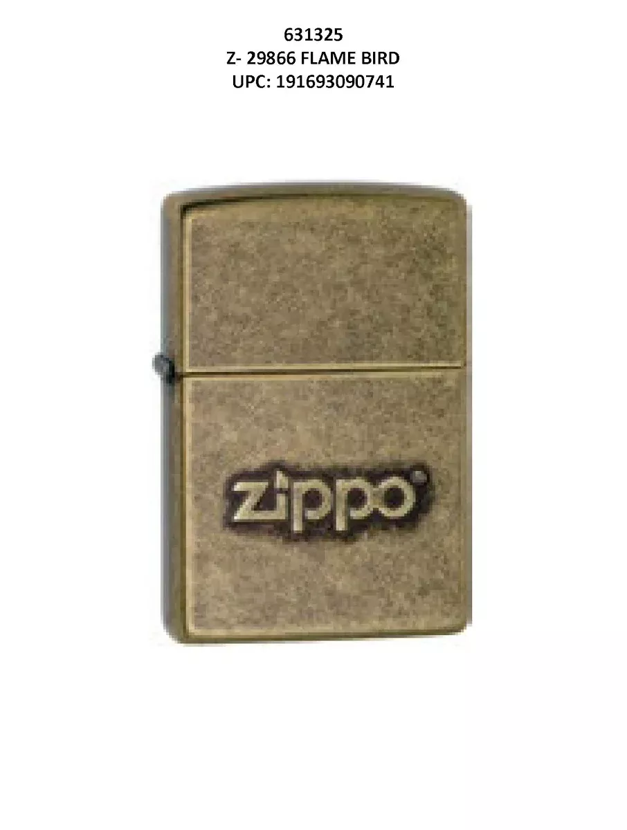 Zippo Antique Brass Lighter